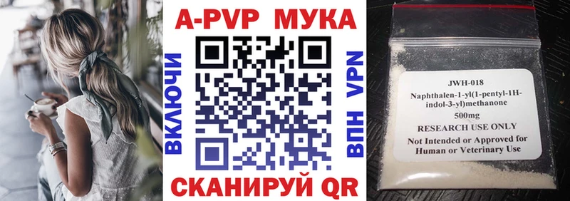 Alfa_PVP Соль  Купить  Емва 
