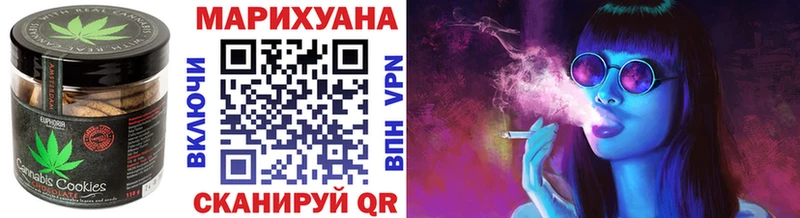 Купить где  Емва  Печенье с ТГК марихуана 