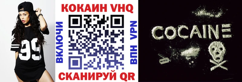 Купить  Емва  Cocaine VHQ 