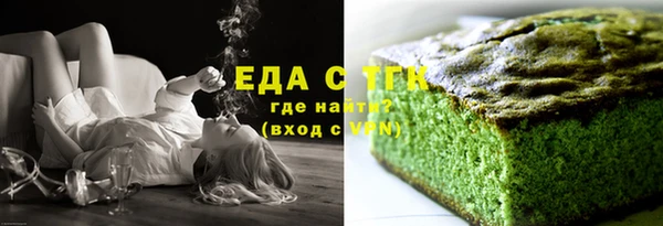мяу мяу кристалл Зеленокумск