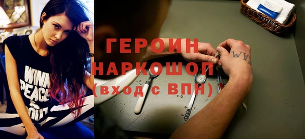 мяу мяу кристалл Зеленокумск