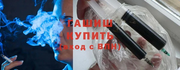 мяу мяу кристалл Зеленокумск