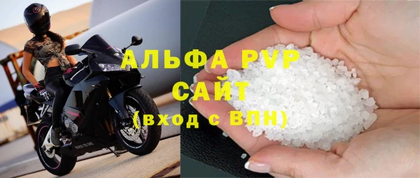 мяу мяу мука Зеленодольск