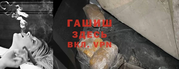 мяу мяу кристалл Зеленокумск