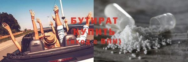 мяу мяу кристалл Зеленокумск