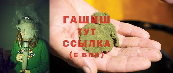 гашишное масло Зерноград