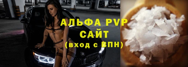 мяу мяу кристалл Зеленокумск