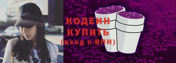 мяу мяу кристалл Зеленокумск