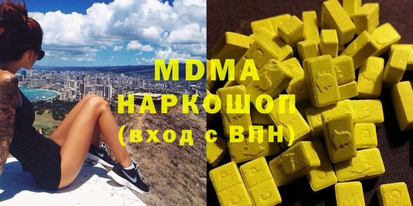 мяу мяу мука Зеленодольск
