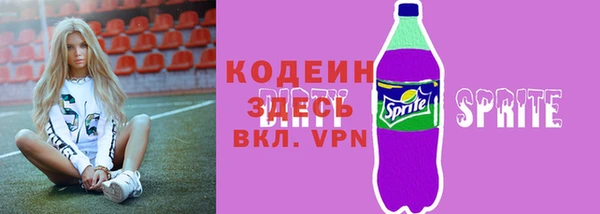 мяу мяу мука Зеленодольск