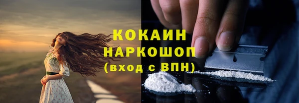 мяу мяу мука Зеленодольск
