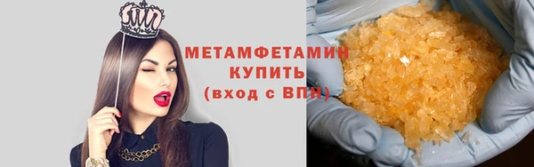 мяу мяу мука Зеленодольск