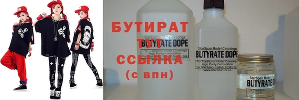 мяу мяу кристалл Зеленокумск