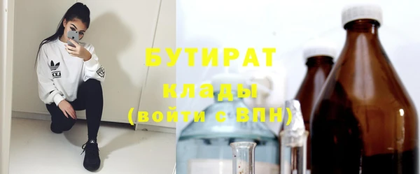мяу мяу кристалл Зеленокумск