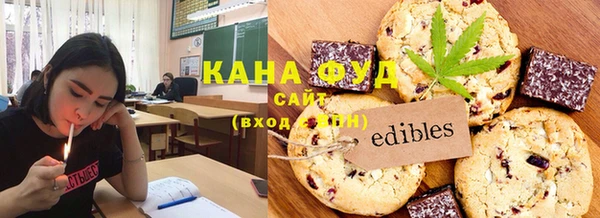 мяу мяу кристалл Зеленокумск
