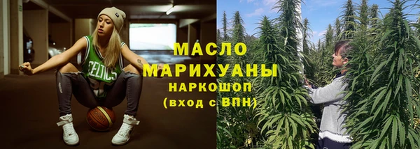 мяу мяу кристалл Зеленокумск