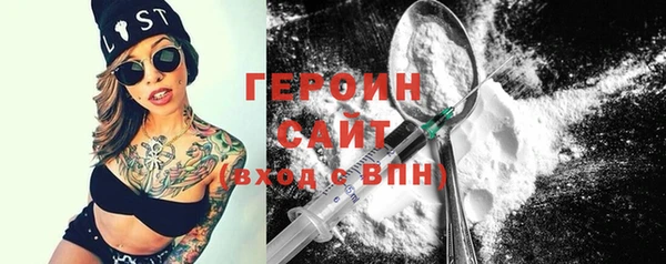 мяу мяу кристалл Зеленокумск