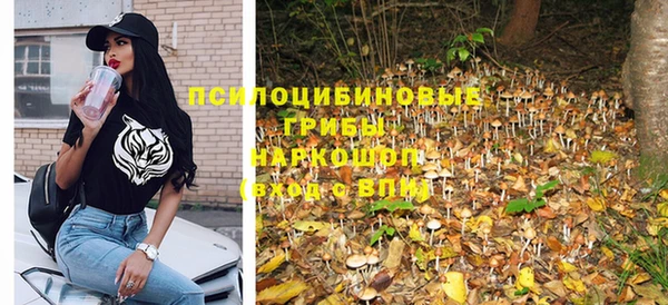 мяу мяу мука Зеленодольск