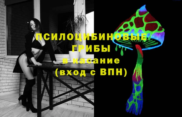 мяу мяу кристалл Зеленокумск