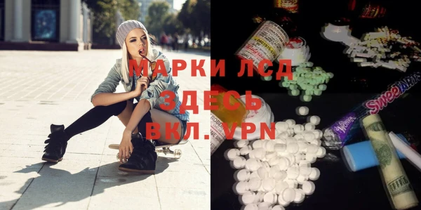 мяу мяу кристалл Зеленокумск