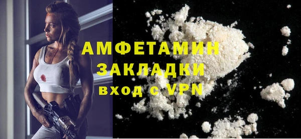мяу мяу кристалл Зеленокумск