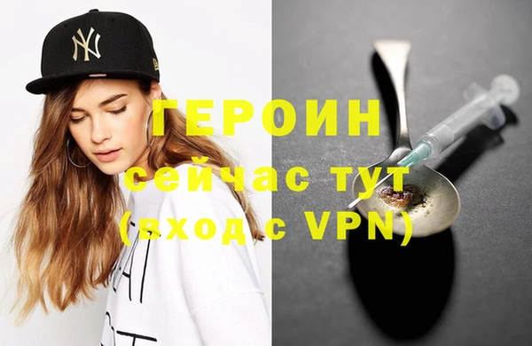 мяу мяу кристалл Зеленокумск