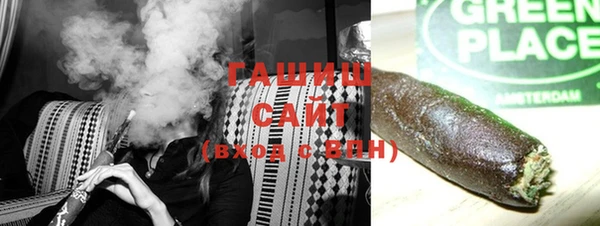 гашишное масло Зерноград