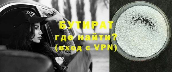 мяу мяу кристалл Зеленокумск