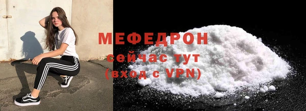мяу мяу мука Зеленодольск