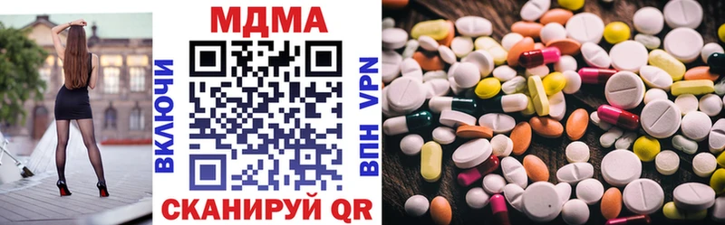 МДМА Molly Купить Емва