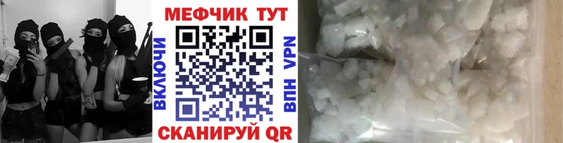 Меф кристаллы  Купить закладки  Емва 