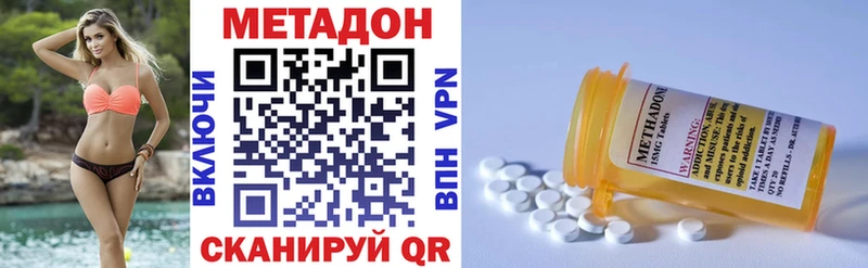 Метадон VHQ  Купить где  Емва 