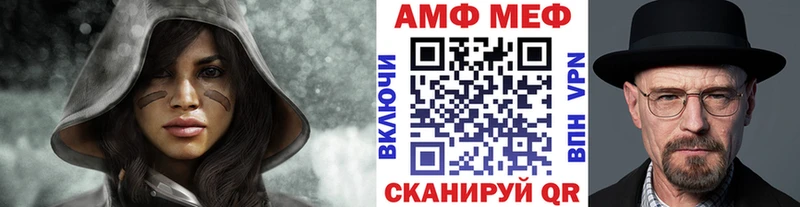Первитин мет  Купить закладки  Емва 