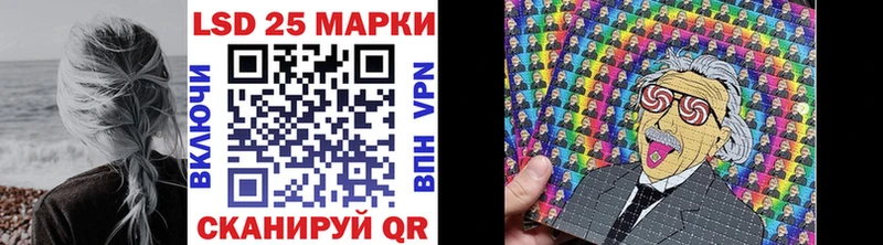 Марки 25I-NBOMe 1,5мг  Купить где  Емва 