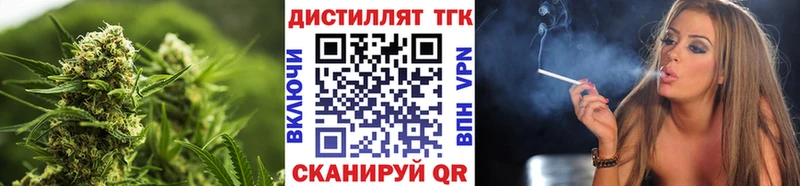 Купить где  Емва  Дистиллят ТГК жижа 