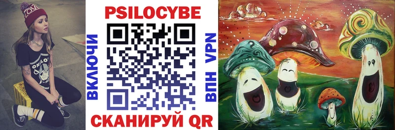 Галлюциногенные грибы мухоморы  Купить где  Емва 
