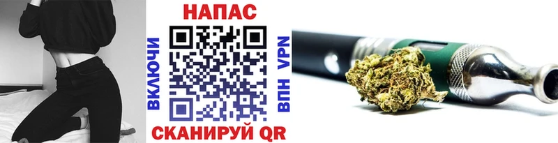 Канабис Amnesia  Купить закладки  Емва 